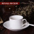 乐享  陶瓷咖啡杯碟套装 欧式咖啡具 一杯一碟一勺纯白