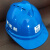 焊途中国建筑安全帽 中建 国标 工地工人领导管理人员帽子 蓝色V型透气孔安全帽 蓝色一字型安全帽