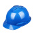 埠帝安全帽国标加厚工地施工电力监理领导头盔透气男 蓝色
