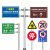 交通标志牌杆件零件 指示牌立杆高速公路标志杆支架铝标识牌定制 H48型铝牌340×160×2支架610×40×4