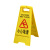 地面滑倒  A字告示牌 温馨湿滑提示当心牌警示牌牌标示牌 清扫中 30x62cm