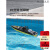syma司马Q12 遥控船高速快艇大马力充电玩具船可下水船模新年礼物 SYMA Q13  大尺寸遥控船仿真海 官方标配