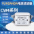 YUNSANDA电源净化器emi滤波器220v单相交流CW4-10A-S螺栓滤波电源 CW4-3A-T  插片 单极 通用性