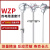 WZP-130/230热电阻温度传感器-20+400℃高温温度计测温仪 130型插深600mm