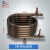 华弘牌2-25P匹海水钛套管换热器空气能热交换器冷凝器热泵配件 12Ｐ钛套管换热器 外钢内钛