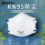 倍仕佳（BESTG）8295防尘N95口罩防护透气防雾霾PM2.5防旱烟化工颗粒物头戴式Kn95防护口罩