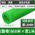高压绝缘垫配电房绝缘胶垫橡胶垫10KV绝缘地垫地毯板配电室3/5mm8 整卷3mm(1m*约8m)绿色条纹耐压6KV