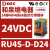 DEC和泉小型继电器6VDC,LED灯,14脚6A,4开4闭,锁存杆 RU4S-D-D24 24VDC 14脚 4NO4