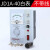 达润定制电磁调速器 电机调速器2F90电动机调速控制器 220V 抖音同款 JD1A-40 黑表 带插头