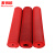 麦锐欧 PVC镂空地垫 塑胶防滑垫 S型防水垫地毯 4.5mm厚*1.6米宽*15米/卷 红色