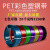PET1608手动自动电动热熔机用塑钢带彩色透明物流捆定制 紫色20千克 江浙沪皖