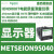 METSERD192HWK电能仪表ION192适用,RD9200远程显示硬件套件 METSEION95040电表ION9000T H