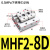滑台平行手指气缸MHF2-8D12D16D20DD1D2薄型替 MHF2-8D MHF2-8D