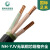 国网（Gowung）NH-YJV2*4铜芯耐火低压电力电缆 NH-YJV22铠装耐火电缆 2芯 4mm 一百米