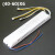 定制适用LED驱动电源吸顶灯三色镇流器LED恒流驱动电源变压器整流器 三色(40-60W)X6
