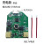 USB充电小风扇板控制板通用板 Micro USB接口_带线_充电款