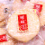 旺旺仙贝旺旺雪饼520g旺旺旺仔大米饼休闲零食品办公室小吃 旺旺仙贝520g+旺旺大米饼1000g