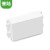 组合墙壁填空件填充板 空白板 小方块模块 白色小盖板128型23*36m 空白板填空件