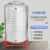304不锈钢水箱储水桶水塔立式加厚楼顶厨房储 240斤 直径50*高60cm