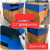 卡板绑带 托盘绷带 货物固定带魔术贴绑带 仓库专用牛津布缠绕带 30厘米x 4.6米 黑/蓝随机发