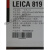 德国徕卡刀片819  LEICA BLADE 莱卡819憬芊憬芊