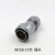 防水航空插头插座WY28-2-3-4-7-10-12-16-17-20-24-26芯TE/Z WY28-17芯插头TE