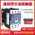 贝尔美 交流接触器 CJX2-6511 65A 220V 380V 110V 36V 24V CJX2 6511(AC220V)