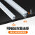 鸣固  led线形灯槽 灯带卡槽暗装嵌入式 灯带铝槽+PVC面板 加厚白20*20mm带边1米 MGL0201