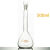 A级 玻璃容量瓶 定容 磨口具塞化学实验教学 棕色 5ml