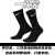 耐克（NIKE）子男袜女袜夏季运动袜长筒袜高帮四季款长袜三双配 SX7676-010黑色一双装 (一双装) L(42-46鞋码)