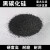 黑碳化硅高硬度国标金刚砂磨料模具砂轮喷砂抛光打磨金刚砂磨料 特级特级黑碳化硅36目25公斤