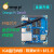 OrangePi Zero2全志h616芯片安卓linux板arm开发板香橙派编程 zero2(1G)+白壳+Type-C线
