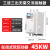 上海开关在线式电机软启动器55kw自耦降压224537控制箱柜 45KW