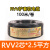 禅诚电缆 国标电线电缆 RVV2芯*2.5平方 黑色 100米/卷 多芯绝缘阻燃高纯度铜线软电线
