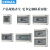 KEOLEA 配电箱明装全套塑料配电箱 回路数12-18P（仅盒子） 