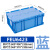 加厚塑料带翻盖物流箱周转箱中转长方形EU收纳箱子储物箱大号胶框 加厚600*400*230mm蓝 蓝色带翻盖