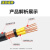 沈缆银环 ZR-KVVP-450/750V-6*1.5mm² 国标铜芯阻燃屏蔽控制电缆 1米