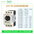 施耐德马达断路器GV2PM08C14C旋钮控制0.1-32A电动机开关短路保护 GV2PM05C 0.63-1A