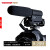 得胜（TAKSTAR） SGC-598单反相机外置麦克风 摄像机新闻录音枪式采访话筒 外置拾音麦克风