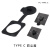 D型USB模块 工业数据连接器TYPEC双通插座 3.0插座设备转接头 黑色TYPEC 防尘盖