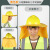 夏季遮阳帽防紫外施工防晒帽子透气施工遮阳板大帽檐 黄色遮阳板(轻薄面料) 1