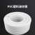 罗德力 PVC塑料波纹管 电线电工绝缘套管防水阻燃穿线管 外径20mm内径16mm 白色50米