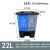 垃圾分类垃圾桶分类垃圾桶干湿分离垃圾桶大号脚踏带盖 22升蓝灰分类双桶可回收+其他垃
