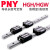 PNY直线导轨滑块HGW/HGH15/20/25/3035滑轨45CA滑台进口尺寸 HGW20CC法兰滑块精密