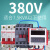 适配适用数显双时间循环继电器220v通电延时可调时控全自动 380V间歇循环 7.5KVA以内 定制