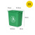 无盖长方形分类垃圾桶大号大容量商用餐饮户外办公室厨房专用 绿色20升无盖长方形
