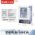 上海人民单相三相智能预付费电表插卡式出租房远程抄表电能表 单相经典款 10(40)A 插卡充值