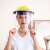 炒菜面罩做饭面具防油溅厨房全脸防护透明专用油烟防护罩帽子女 黄色