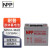 耐普(NPP)NPG12-38 12V38AH工业电池蓄电池 通信机房设备UPS直流屏 铅酸免维护胶体蓄电池