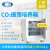 上海一恒 二氧化碳振荡培养箱 BPNZ-300CD(双层）